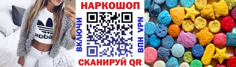 Купить наркотик аптеки Батайск МАРИХУАНА Меф СОЛЬ ГАШ