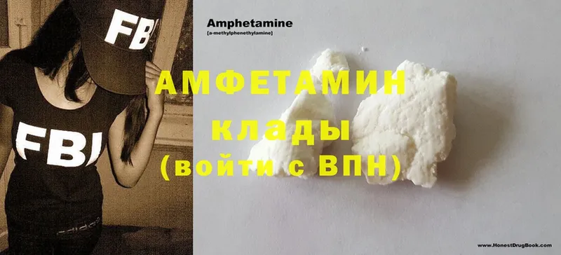 omg как зайти  цены наркотик  Батайск  Amphetamine Premium 