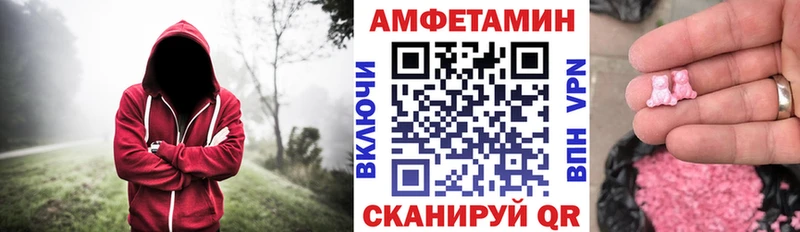АМФ 97%  кракен ССЫЛКА  Батайск 