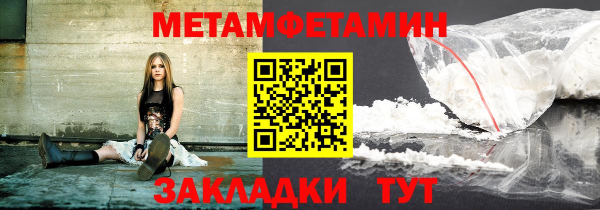 АМФЕТАМИН  Батайск  АМФ 97%  Amphetamine 