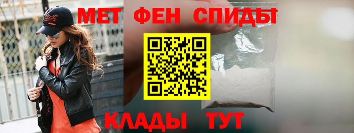 Амфетамин  Амфетамин 97%  Вход с VPN  Батайск 