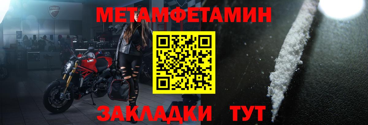 Amphetamine 98% Батайск