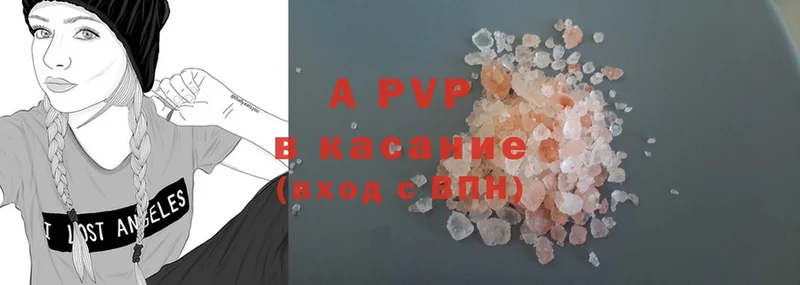 Alfa_PVP Соль  Батайск 