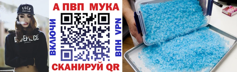 наркошоп  omg ССЫЛКА  Alpha PVP VHQ  Батайск 