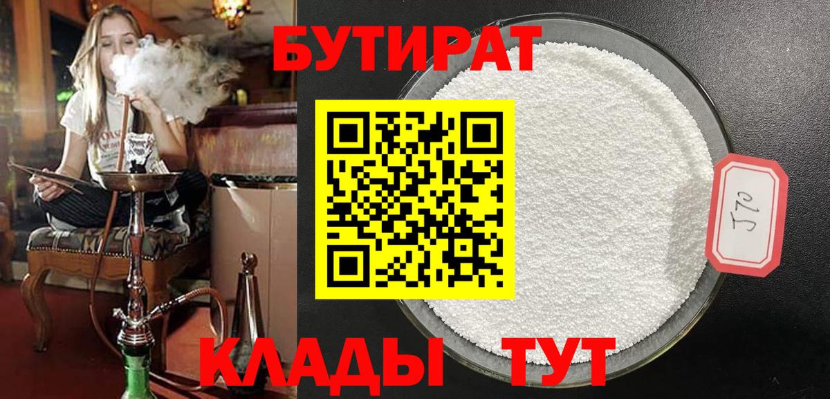 Батайск  Вход с VPN  ГАШ  Мефедрон кристаллы  Гашиш  МАРИХУАНА  МДМА 