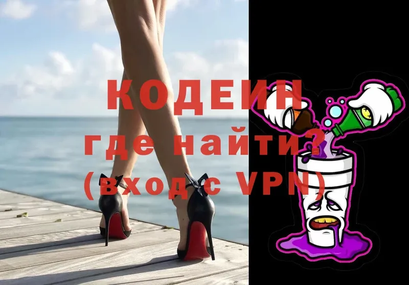 гидра онион  где продают   Батайск  Кодеиновый сироп Lean Purple Drank 