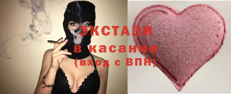 ЭКСТАЗИ MDMA  Батайск 