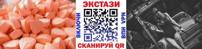 закладка  Батайск  blacksprut ссылки  ЭКСТАЗИ Дубай 