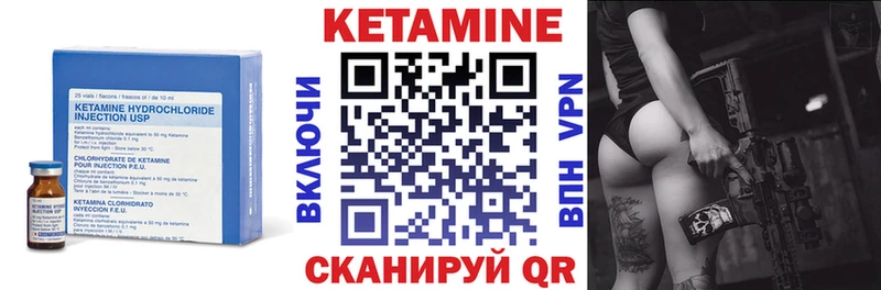 Кетамин ketamine  Батайск 