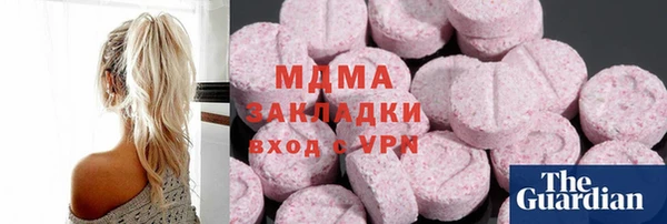 mdma Магадан