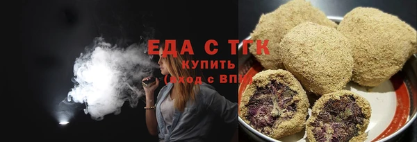 спиды Магас