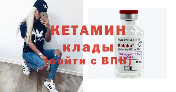 спиды Магас