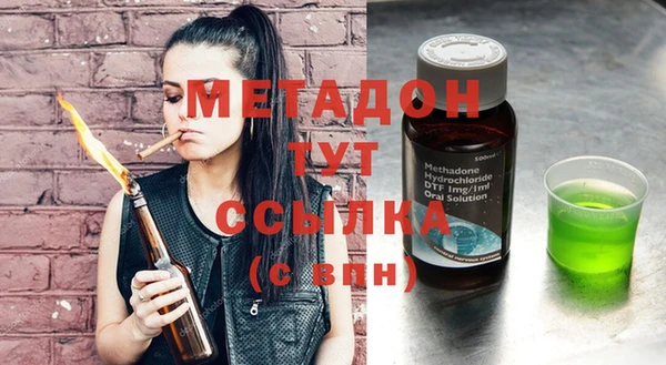 mdma Магадан