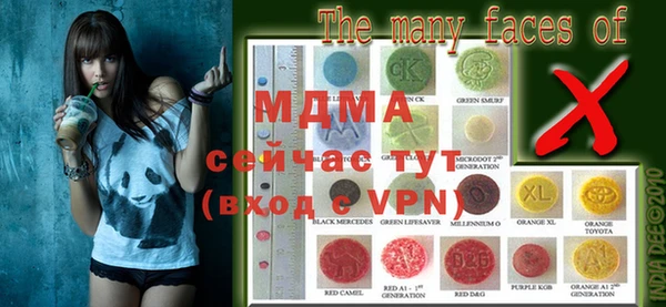 спиды Магас