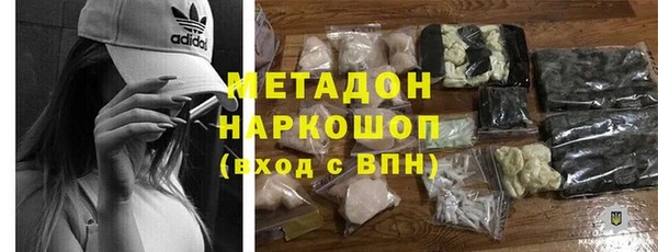 mdma Магадан