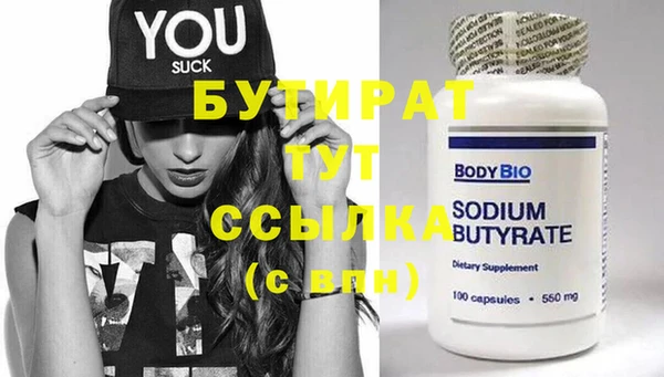 mdma Магадан