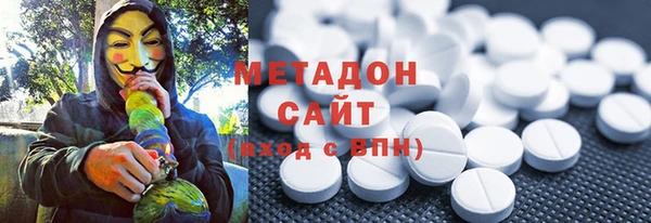 спиды Магас