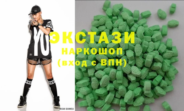 спиды Магас