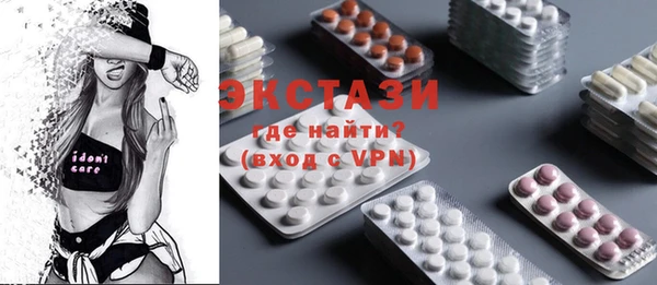 mdma Магадан