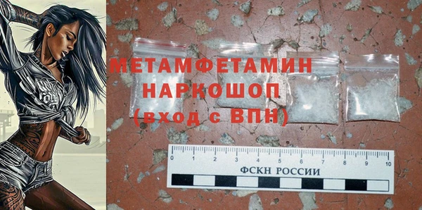 спиды Магас