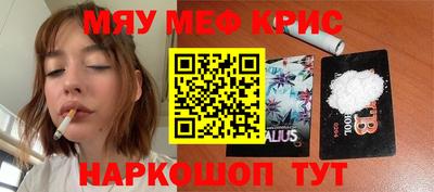 наркотики Балашиха