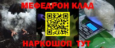 мяу мяу мука Абинск