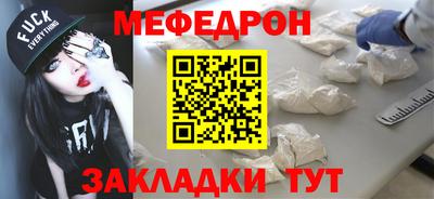 СК Балаково