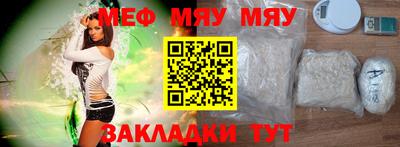 амф Азнакаево