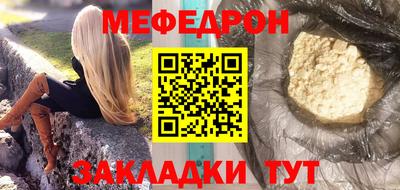 СК Балаково