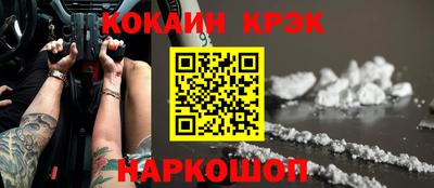 наркотики Балашиха