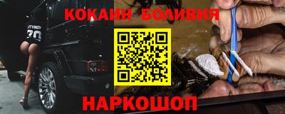 мяу мяу мука Абинск