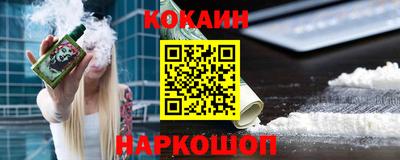 наркотики Балашиха