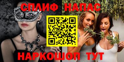 мяу мяу мука Абинск