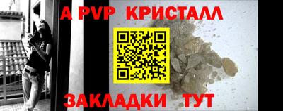 СК Балаково