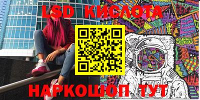 наркотики Балашиха
