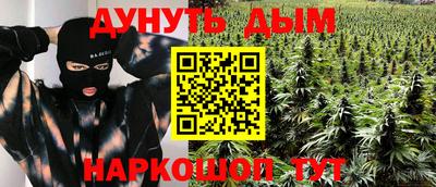 наркотики Балашиха