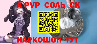 наркотики Балашиха