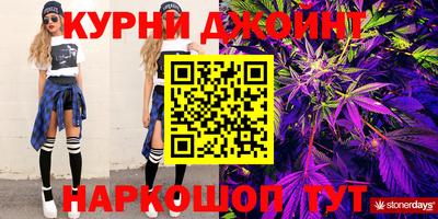 наркотики Балашиха
