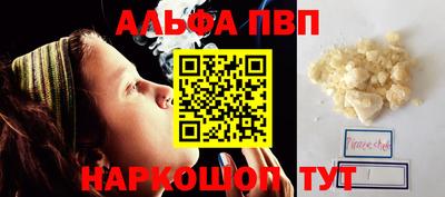 амф Азнакаево