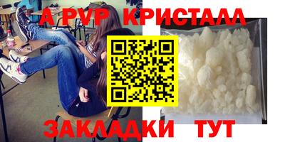 СК Балаково