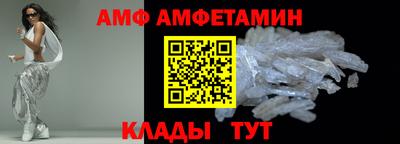 амф Азнакаево