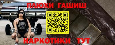 jwh Балахна