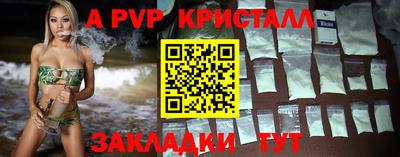 СК Балаково