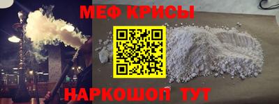 СК Балаково