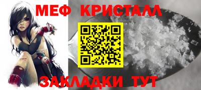 амф Азнакаево