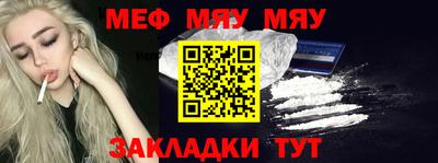 СК Балаково