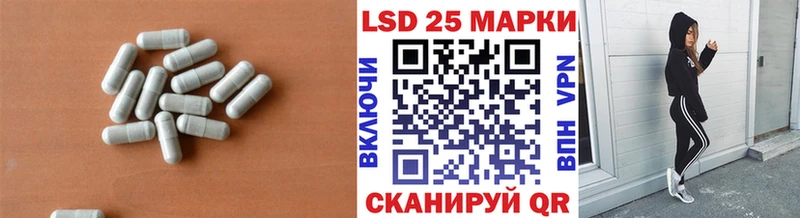 ЛСД экстази кислота купить kraken ссылки Батайск