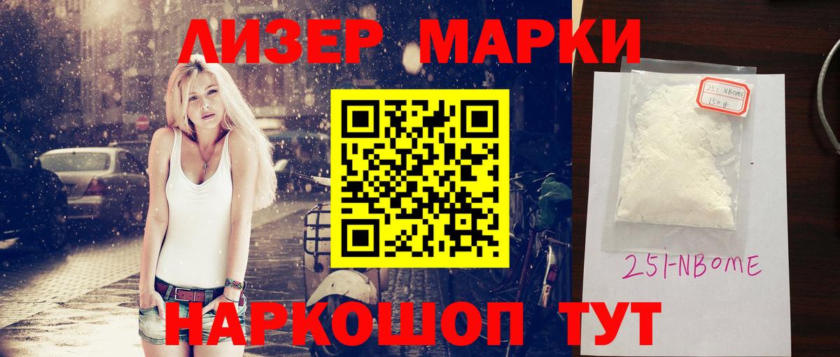 Лсд 25 экстази ecstasy  Вход с VPN  Батайск 