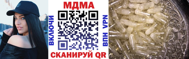 ссылка на мегу ССЫЛКА магазин наркотиков Батайск MDMA кристаллы
