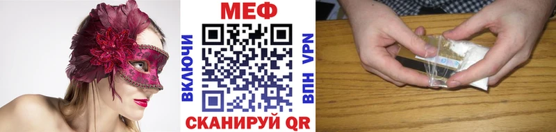 Меф VHQ Батайск